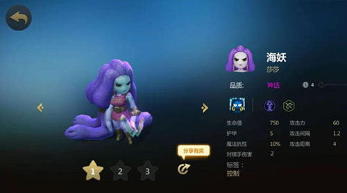 多多自走棋快速上手攻略 多多自走棋快速上手教程