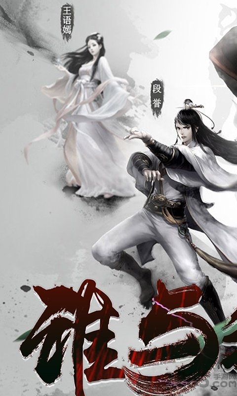 沙莫骆驼bt版