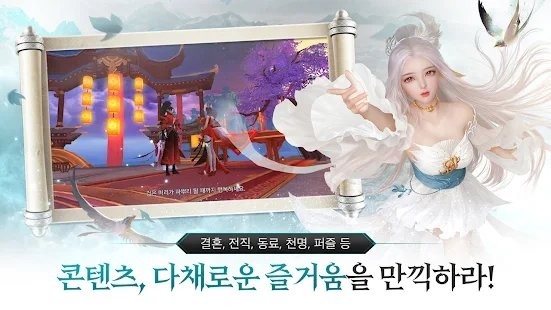 太王加拉姆之路游戏 太王加拉姆之路手机版下载