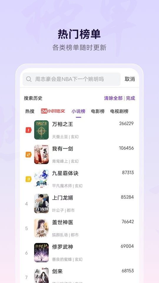 微米浏览器安卓版(Umebrowser)