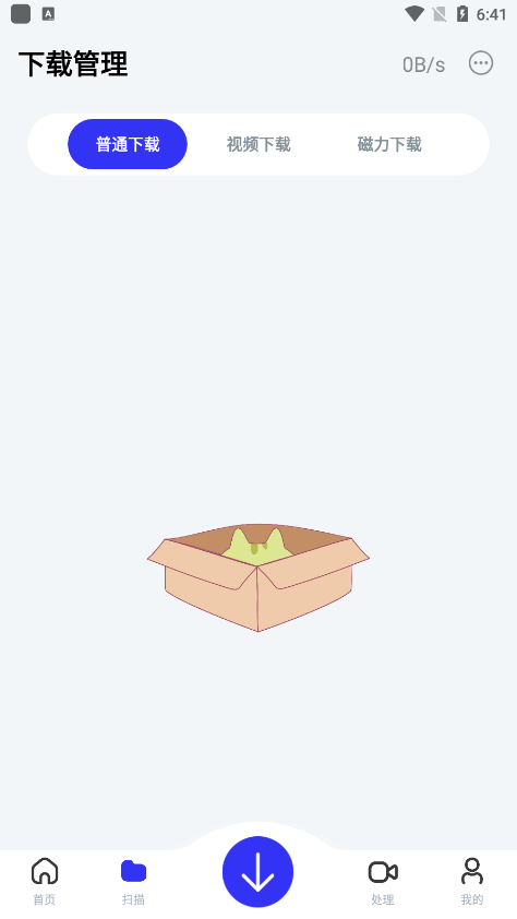 快乐下载手机版