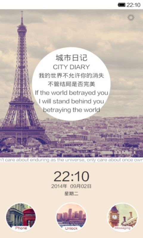 小米主题风格app