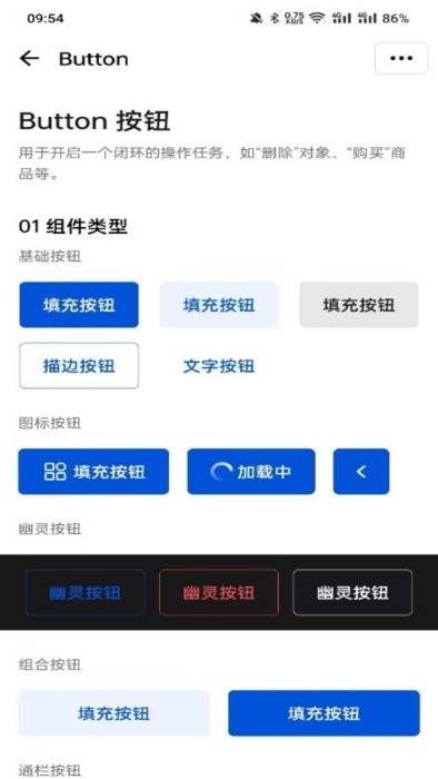 云5g智慧南繁app