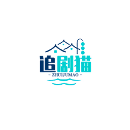 追剧猫tv盒子版