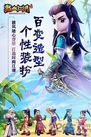 龙图热血江湖官方版