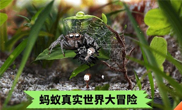 蚂蚁文托模拟器手机版