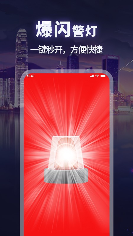 打光神器官方版下载