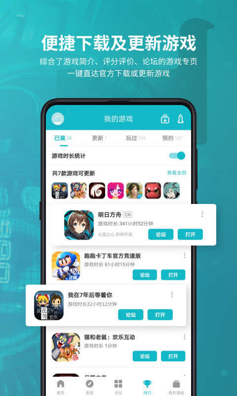taptapbeta版官方版