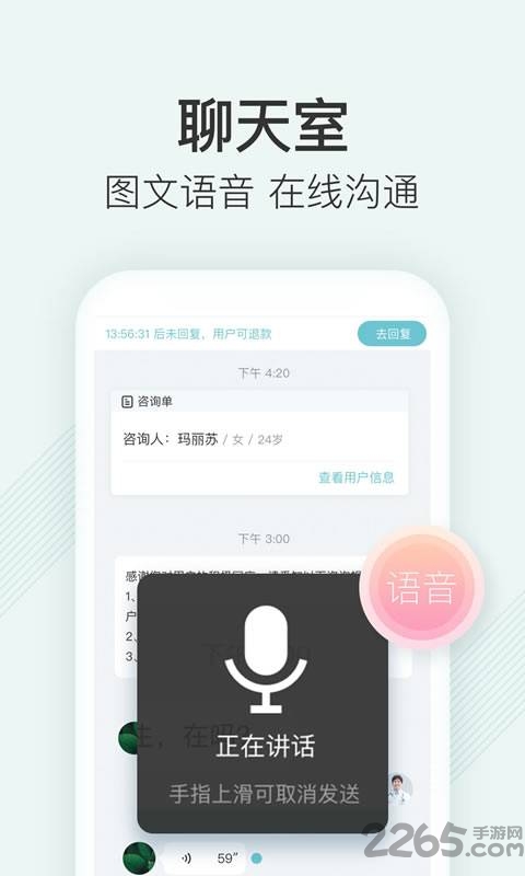 美图皮肤医生手机版 美图皮肤医生app