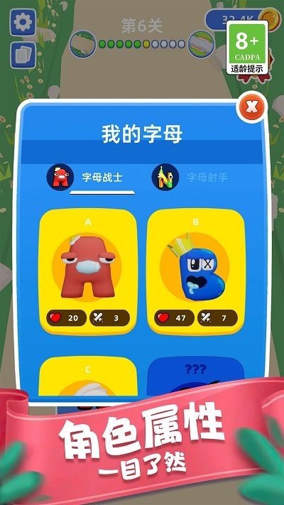 复制无限战争最新版
