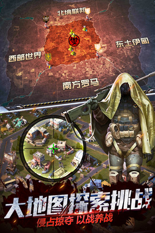 僵尸围城修改版