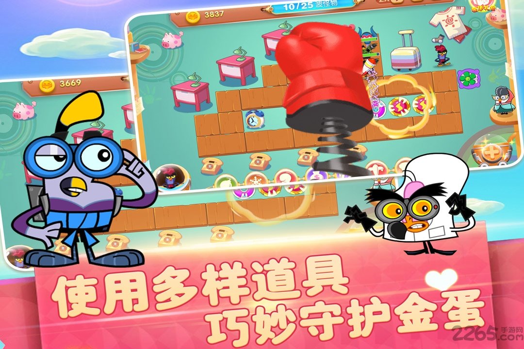功夫鸡超能英雄游戏破解版