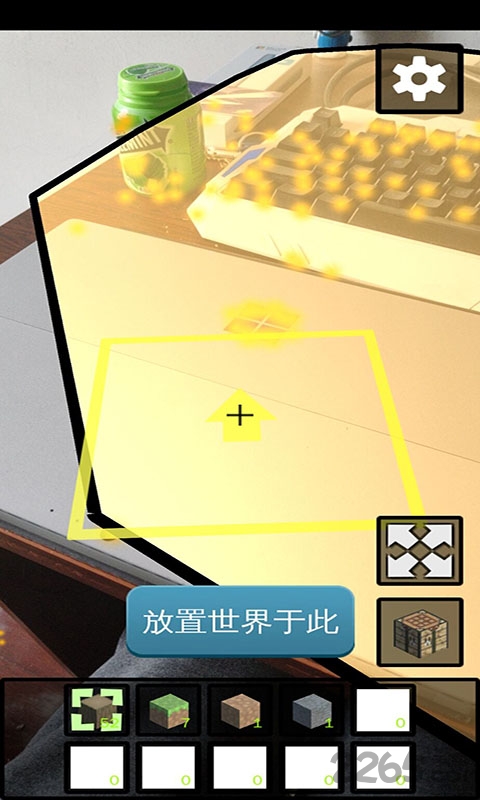 无限创造AR游戏下载