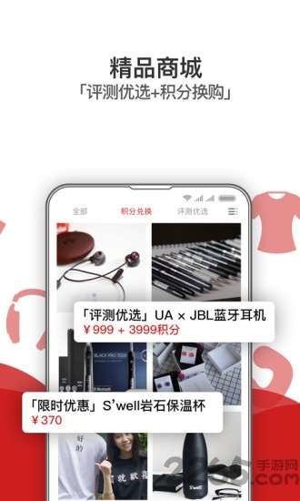 有调官网下载
