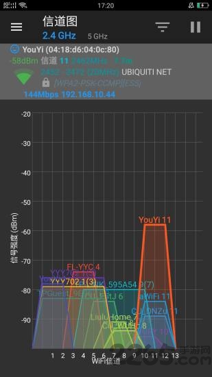 超级wifi助手app