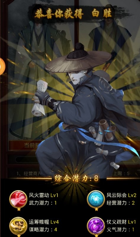 老婆不让玩最新版