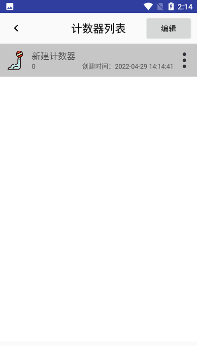 海豹计数器软件下载