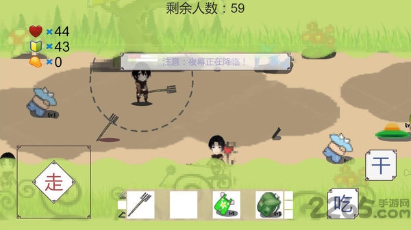 我知道你们喜欢吃鸡内购破解版