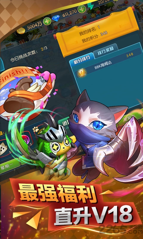 史矛革之怒手游