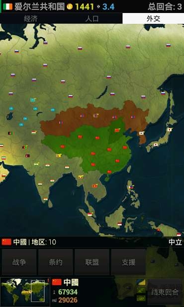 文明全球危机游戏下载