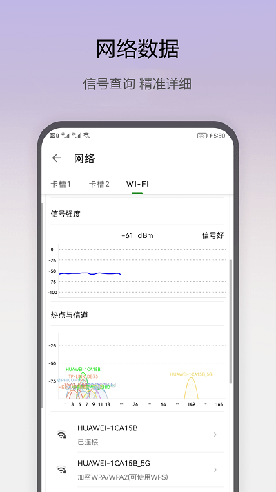 即刻工具手机版