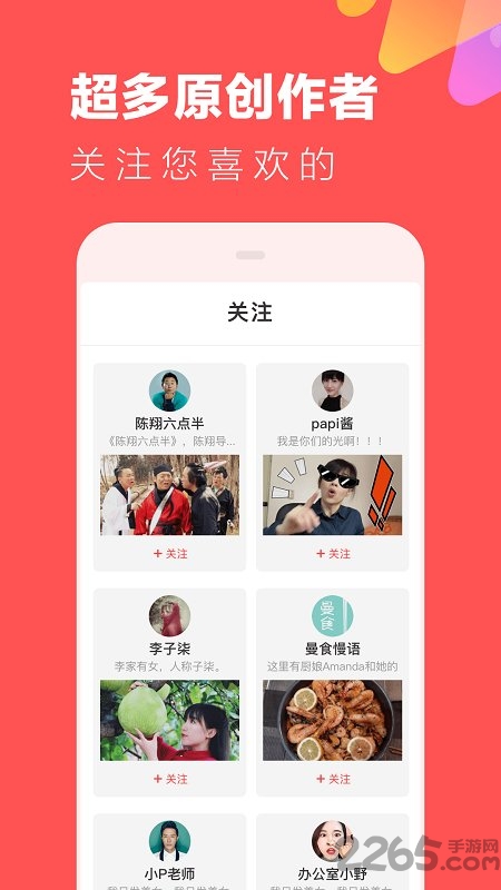 快视频旧版
