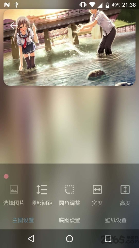 简约氢壁纸app