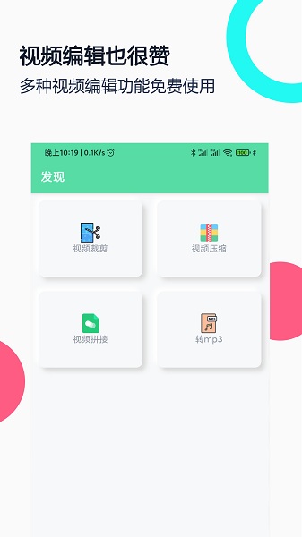 gif录屏软件