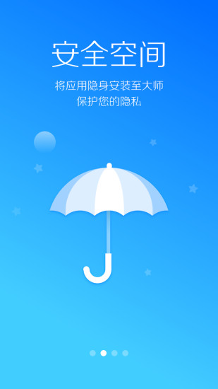 lbe授权管理工具