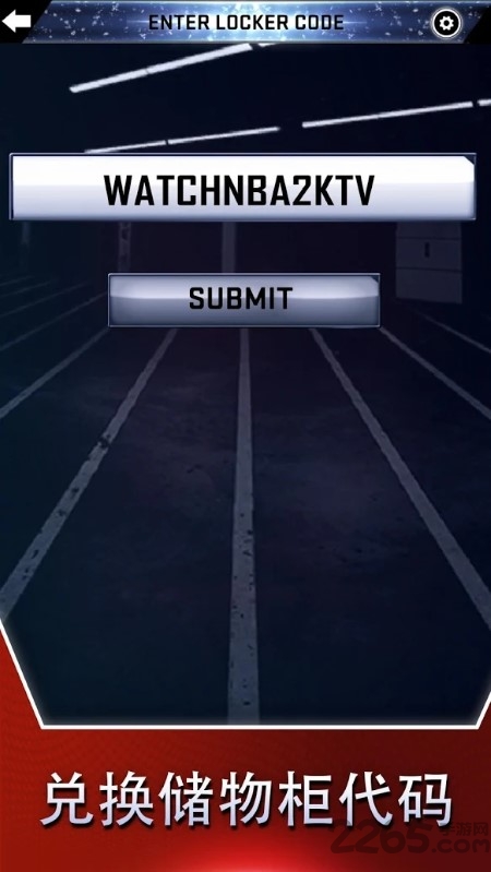 nba2k21豪华典藏版