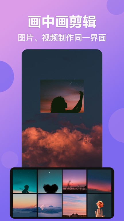 视频抠图秀app