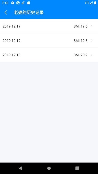 桔子bmi计算器app