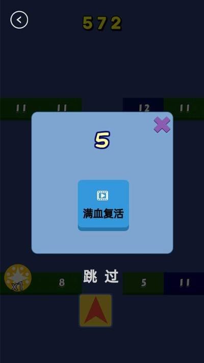 开心打方块手机版下载