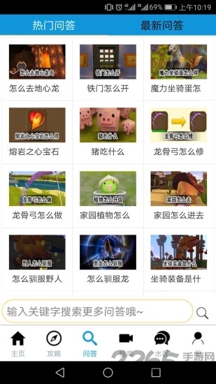 gg迷你世界盒子