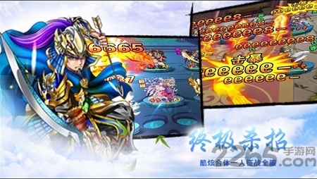 三国裂手游官网版 三国裂手游