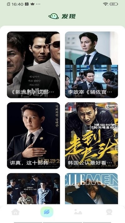 蓝狐追剧官方版