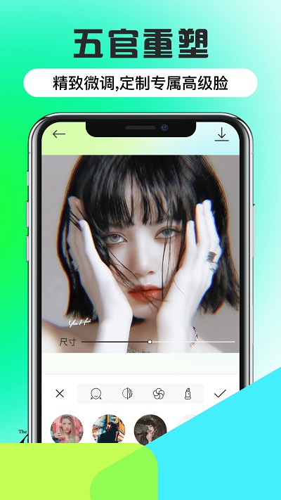 创造美丽官方版(改名ps自动抠图)