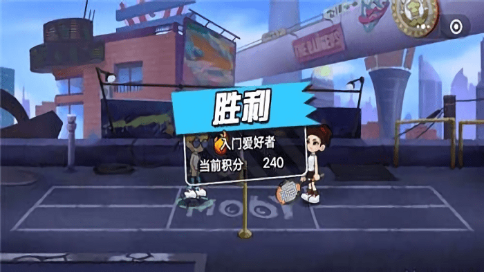 动感羽毛球小游戏
