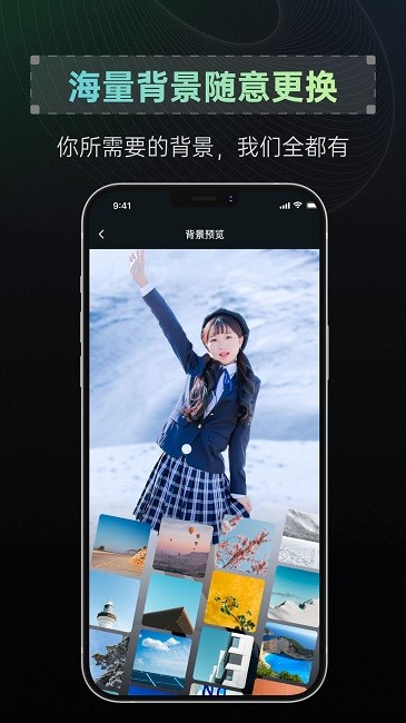 抠图帝app下载
