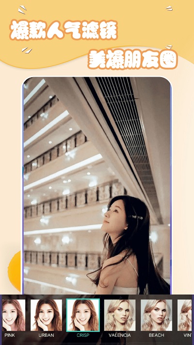 美妆萌相机app
