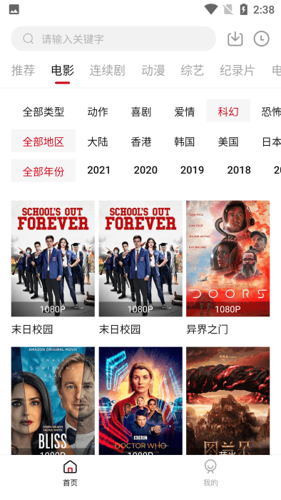 555电影tv版(改名电影猎手)