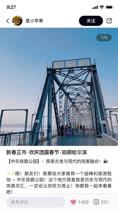 行书相机app