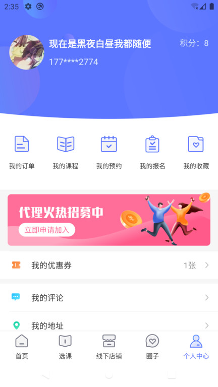 东方韵承(国际形体礼仪)