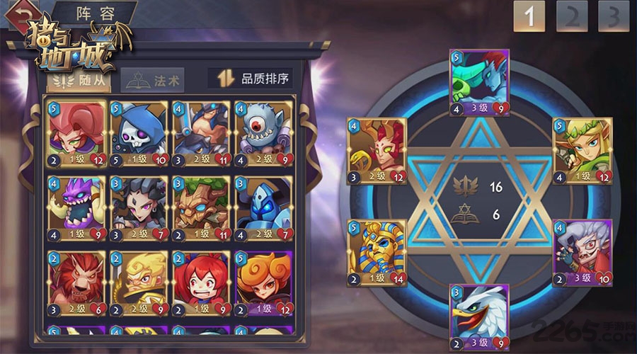 猪与地下城uc版