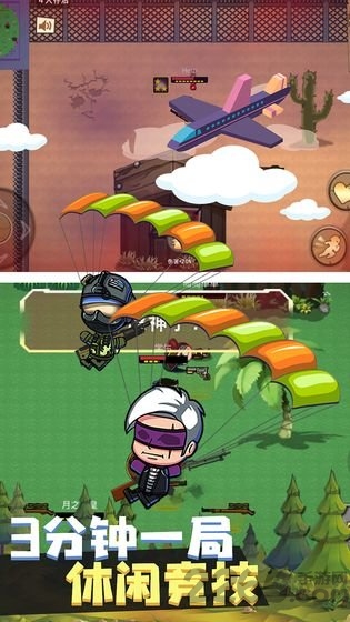 疯狂战场吃鸡大吉内购破解版