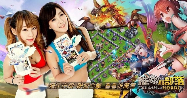 推翻那部落单机游戏