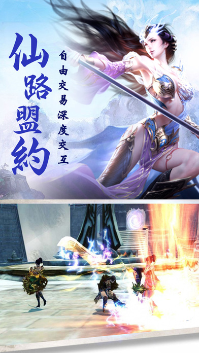 果盘剑雨情缘客户端