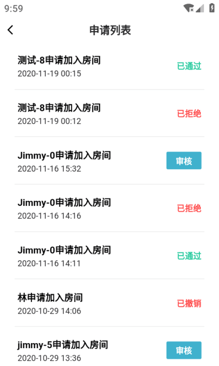 智慧人脸客户端 智慧人脸软件下载