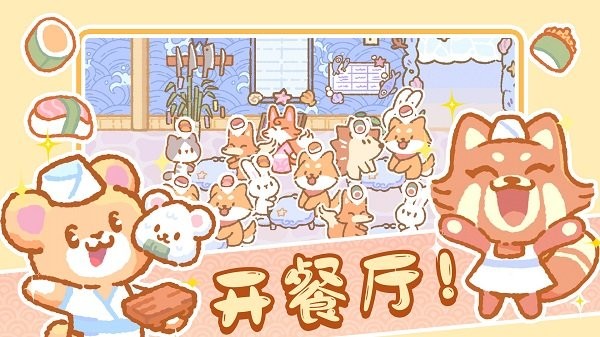 模拟城镇经营游戏 模拟城镇经营最新版下载