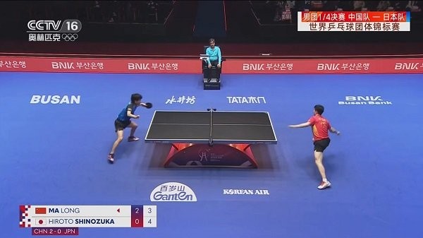 v6直播2025最新版